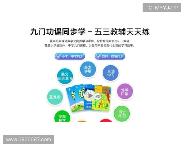 巴黎推出两款儿童暑假作业 价格分别为8.5欧和12.95欧引发关注